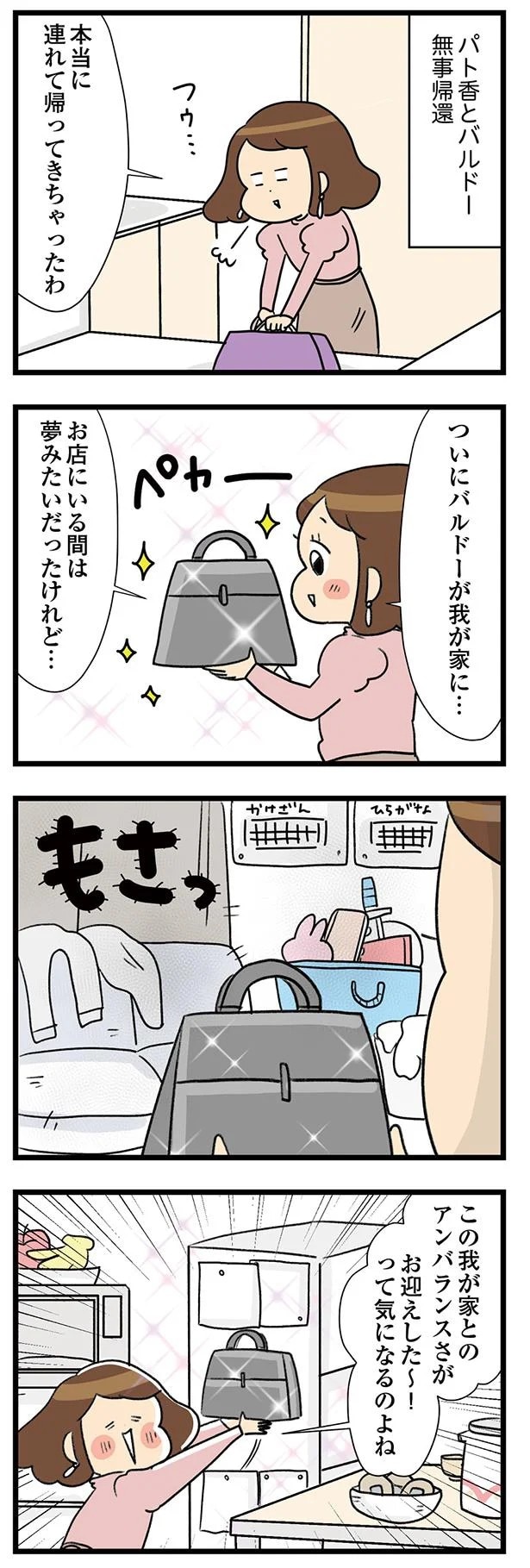 19-03.webp