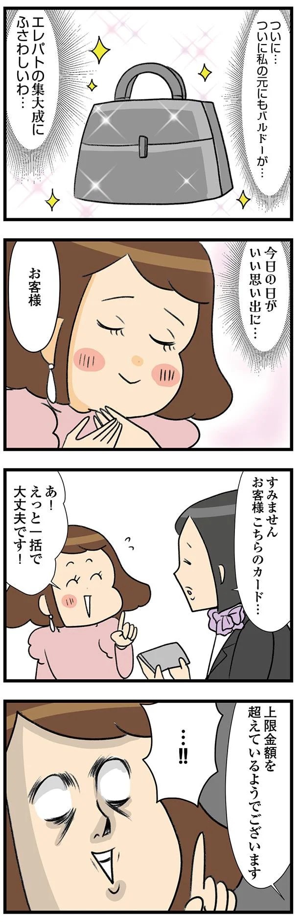 19-01.webp