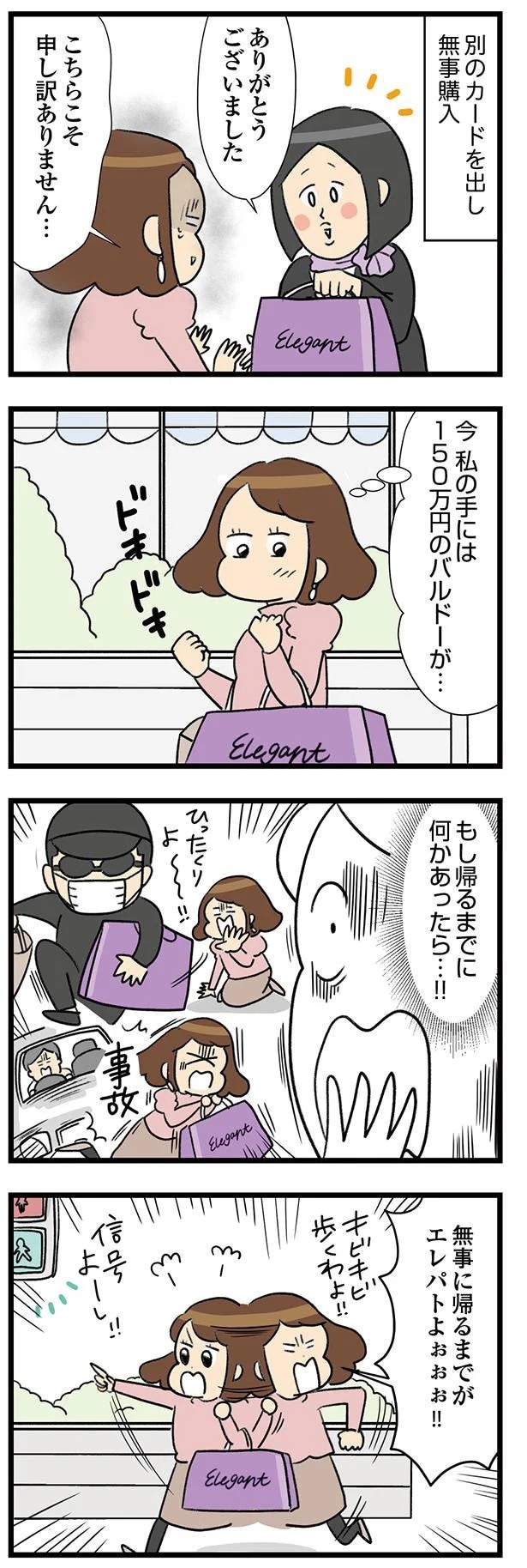 19-02.webp