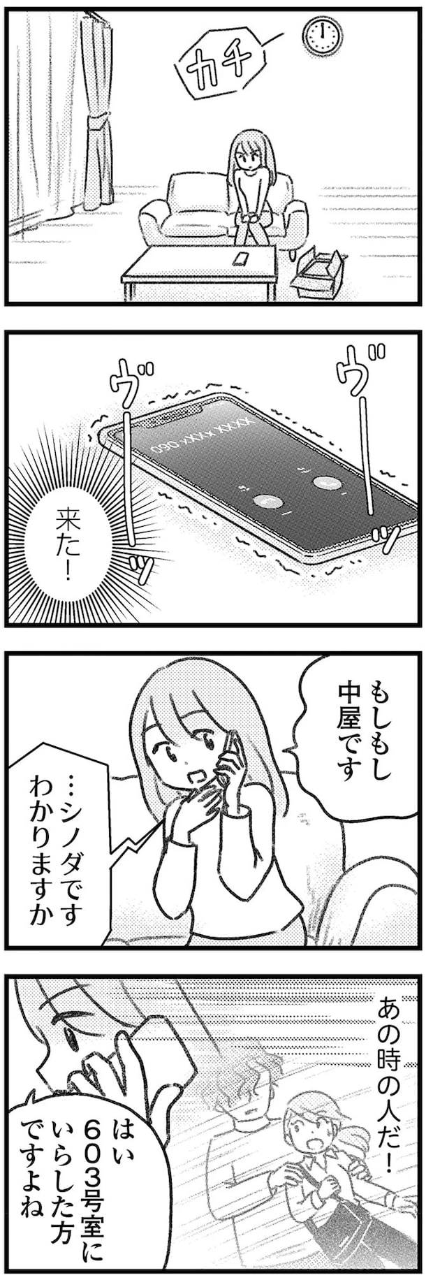 16247835.webp
