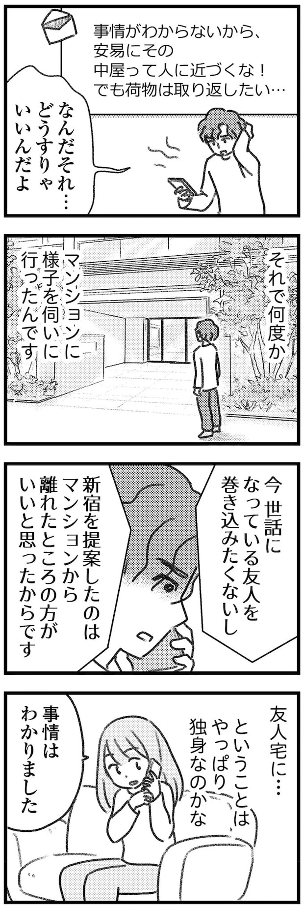 16247842.webp