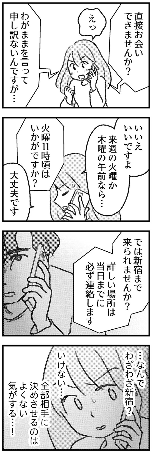 16247838.webp
