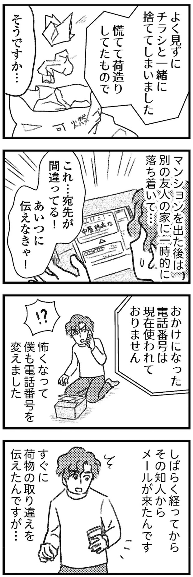 16247841.webp