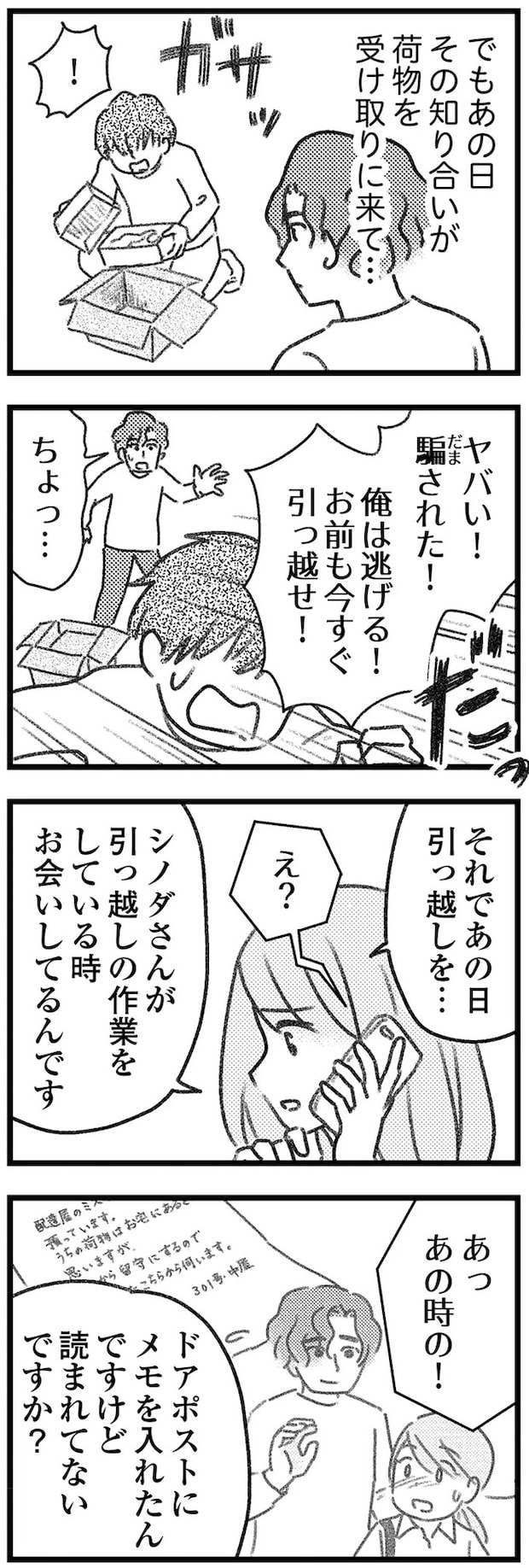 16247840.webp