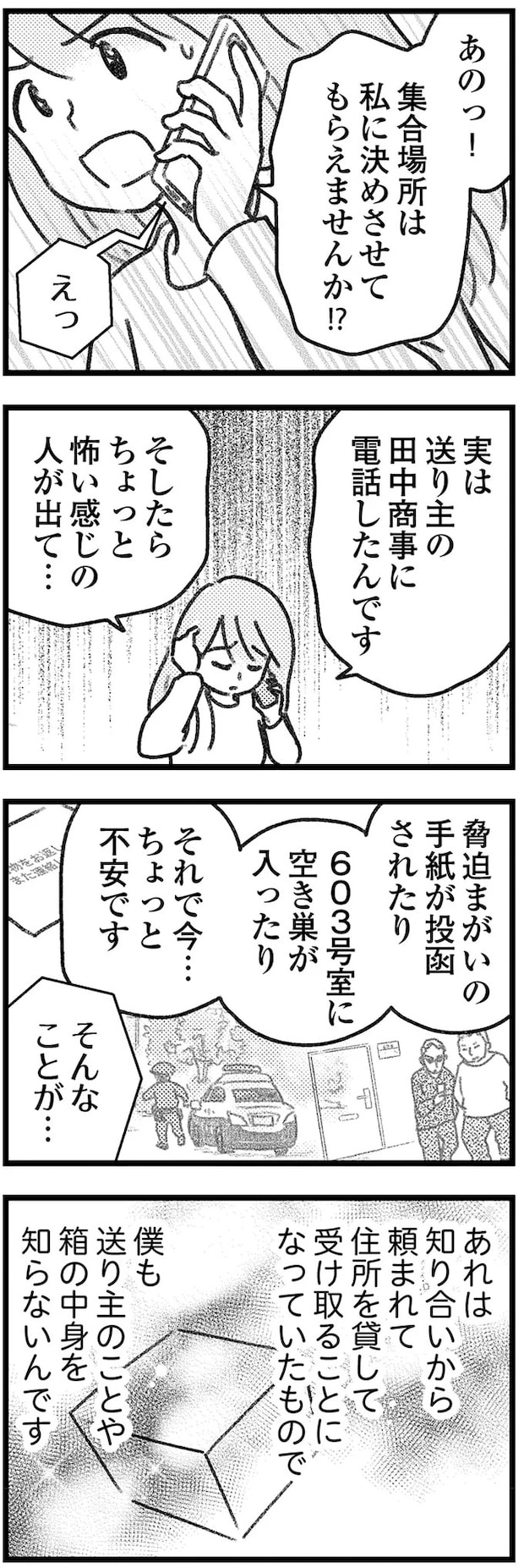 16247839.webp