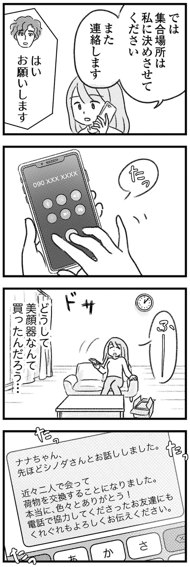 16247843.webp