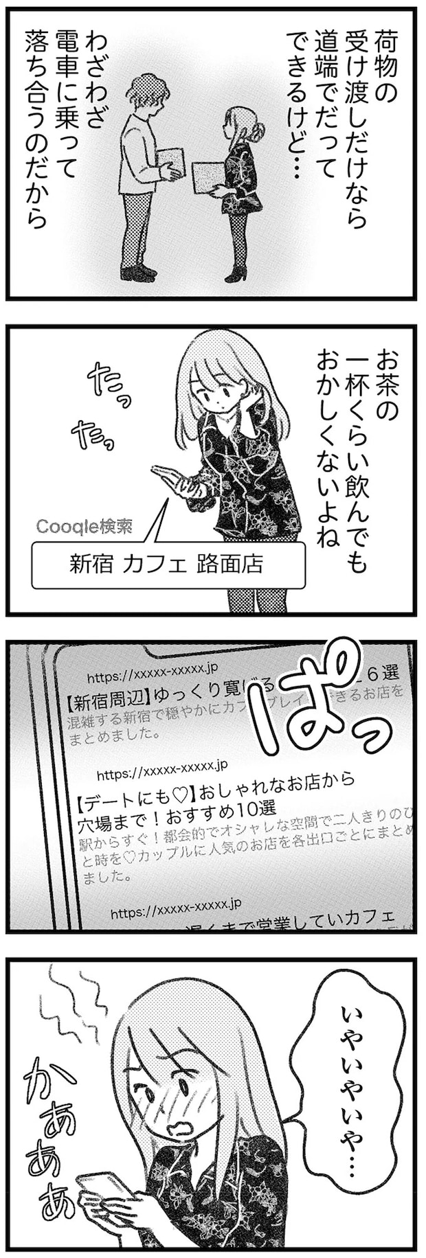 16247846.webp
