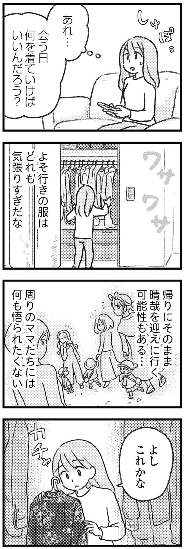 16247844.webp