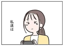 心を病んでしまった夫が失踪。心配だけど、家族は今のほうが居心地いい／失踪した夫 帰ってきてほしいかわからない