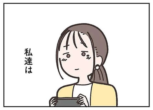 心を病んでしまった夫が失踪。心配だけど、家族は今のほうが居心地いい/失踪した夫 帰ってきてほしいかわからない