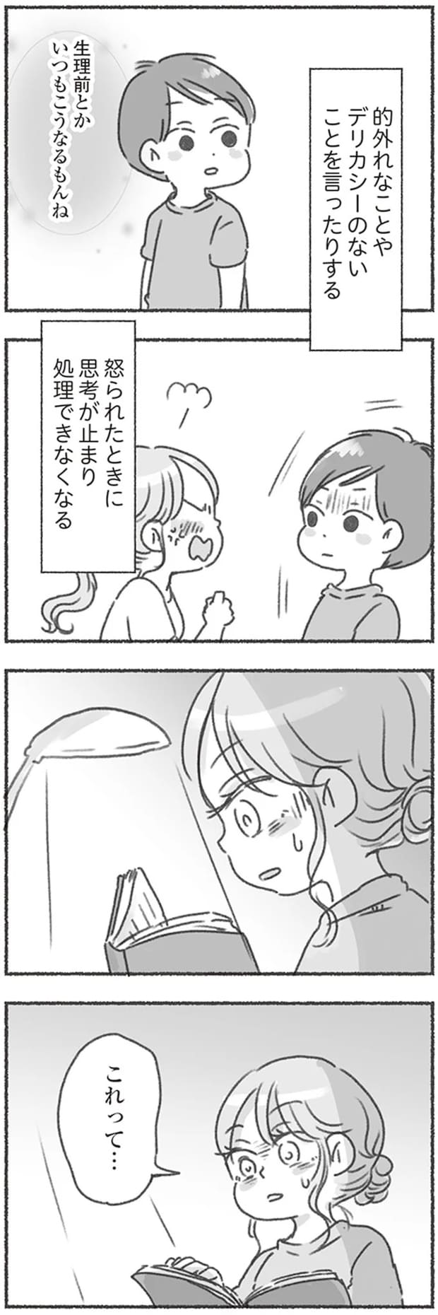 16546139.webp
