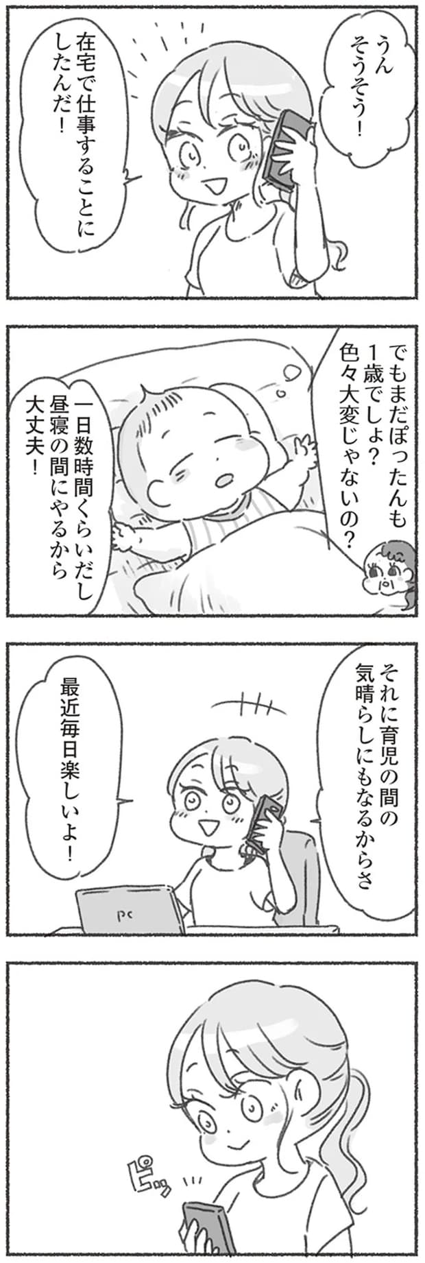 16546134.webp