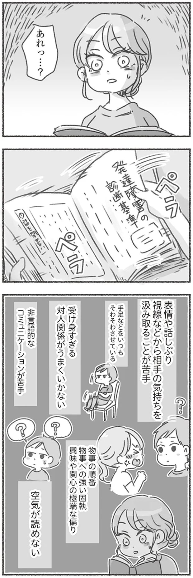 16546138.webp