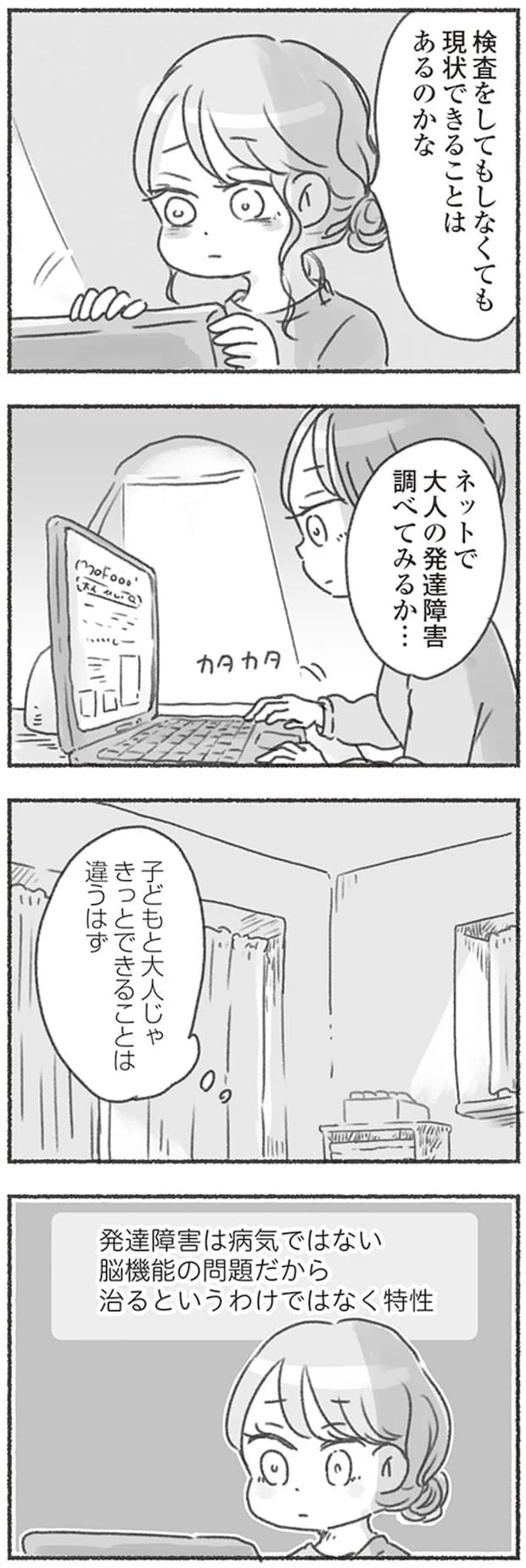 16546143.webp
