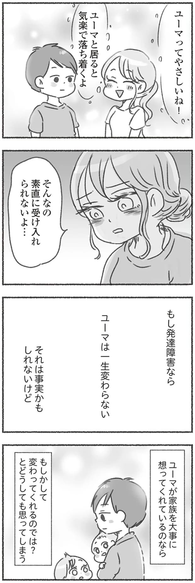 16546145.webp