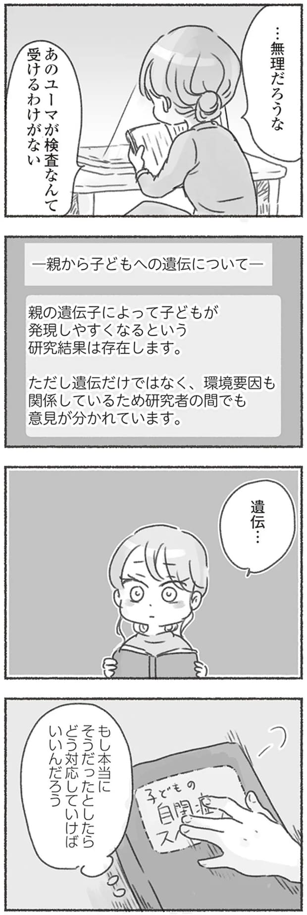 16546142.webp