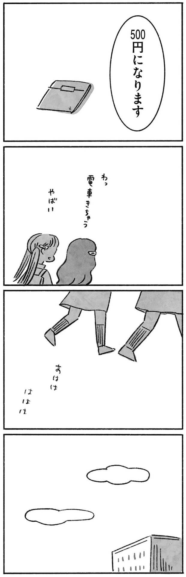 15144901.webp