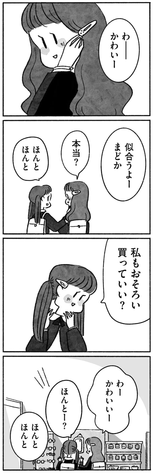 15144900.webp
