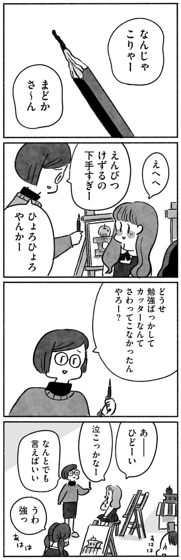 15144897.webp