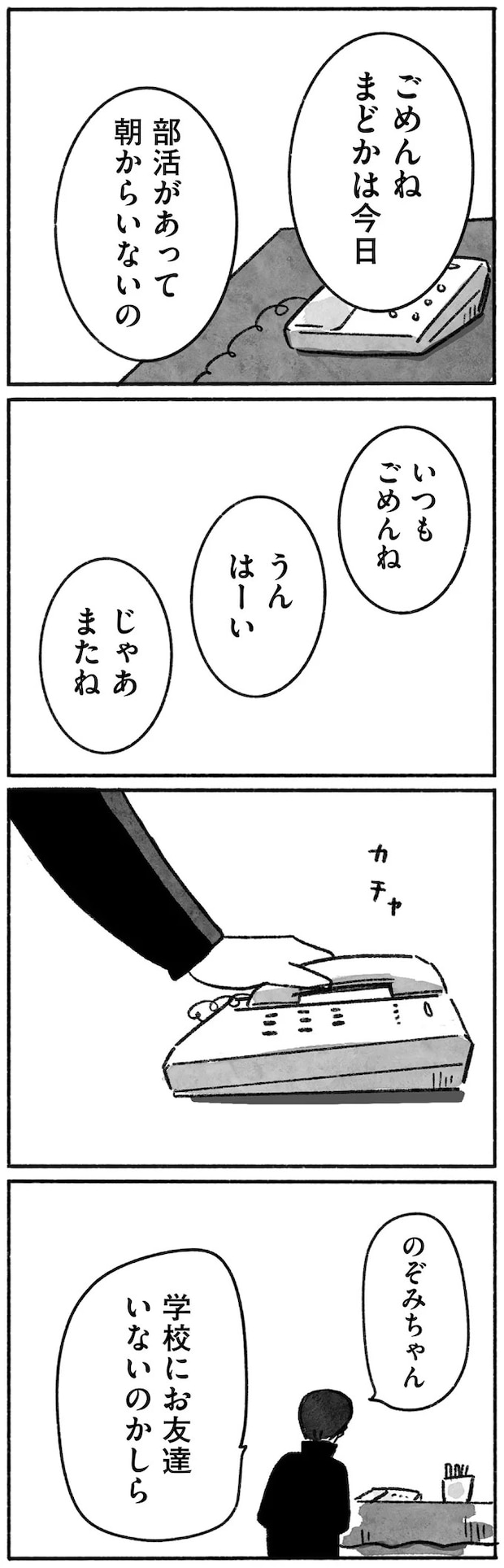 15144896.webp