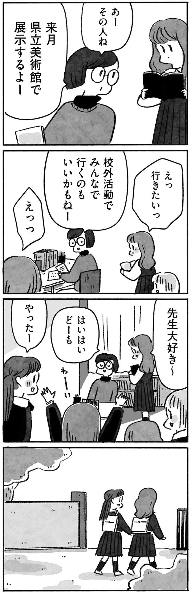 15144899.webp