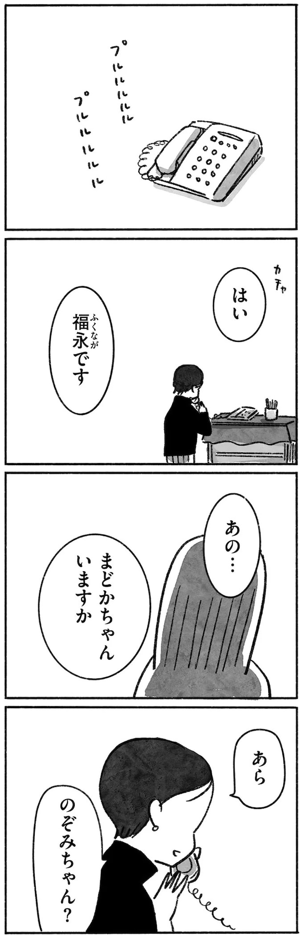 15144895.webp