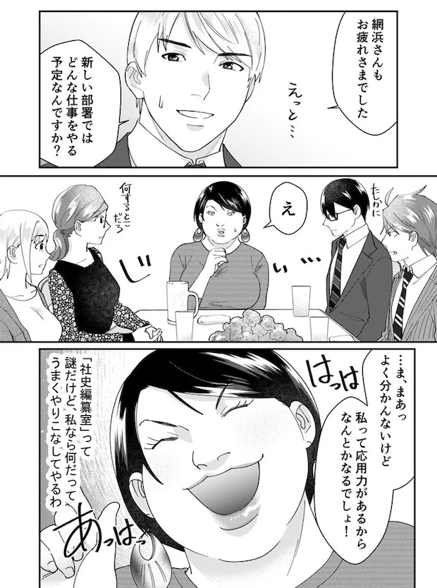 15-02.webp