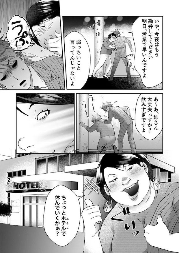 15-04.webp
