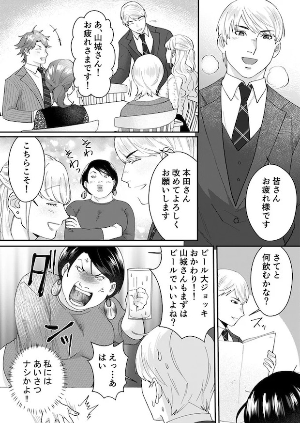 15-01.webp