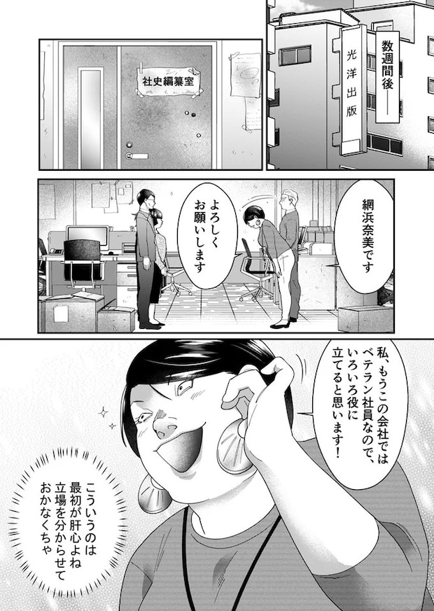 15-06.webp