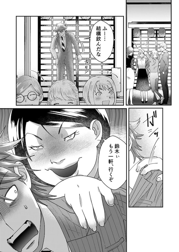 15-03.webp