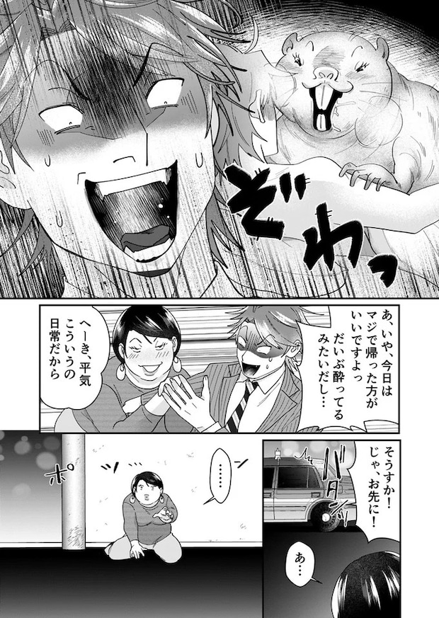 15-05.webp