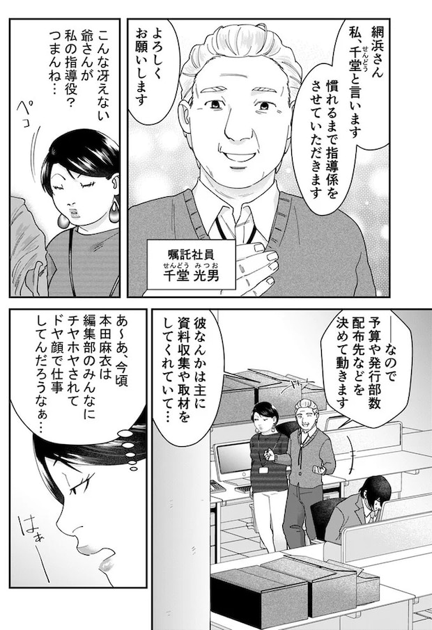 15-09.webp