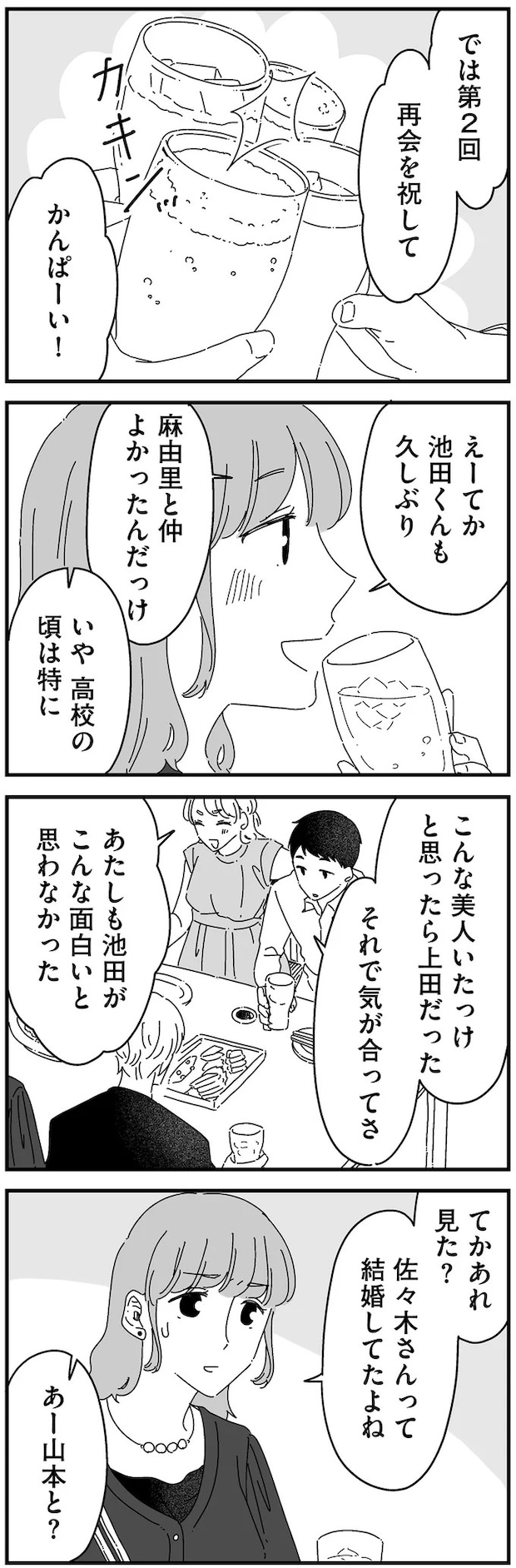 14885099.webp