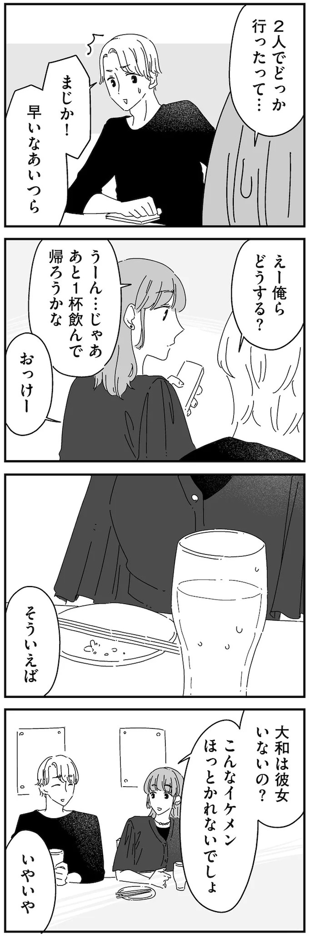 14885104.webp