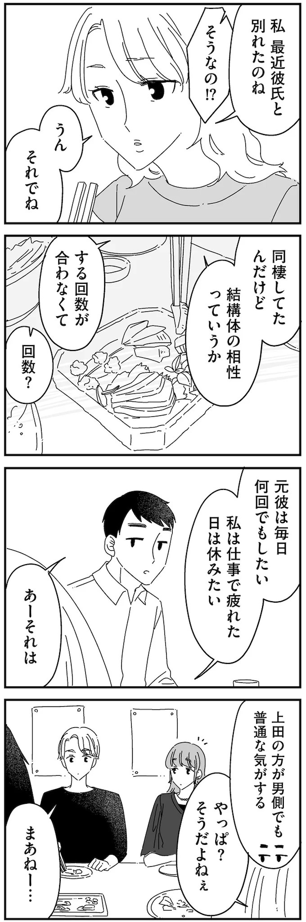14885101.webp