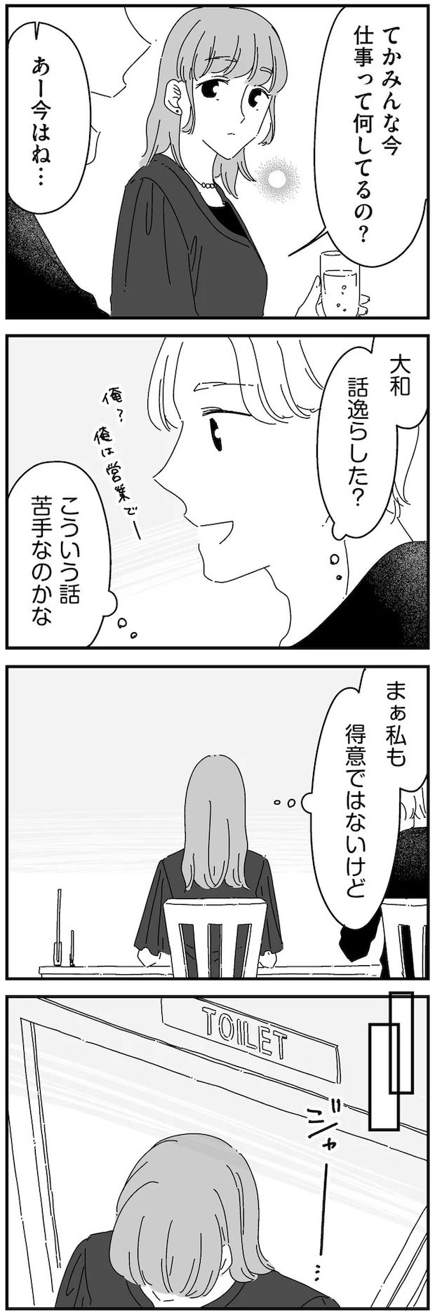 14885102.webp