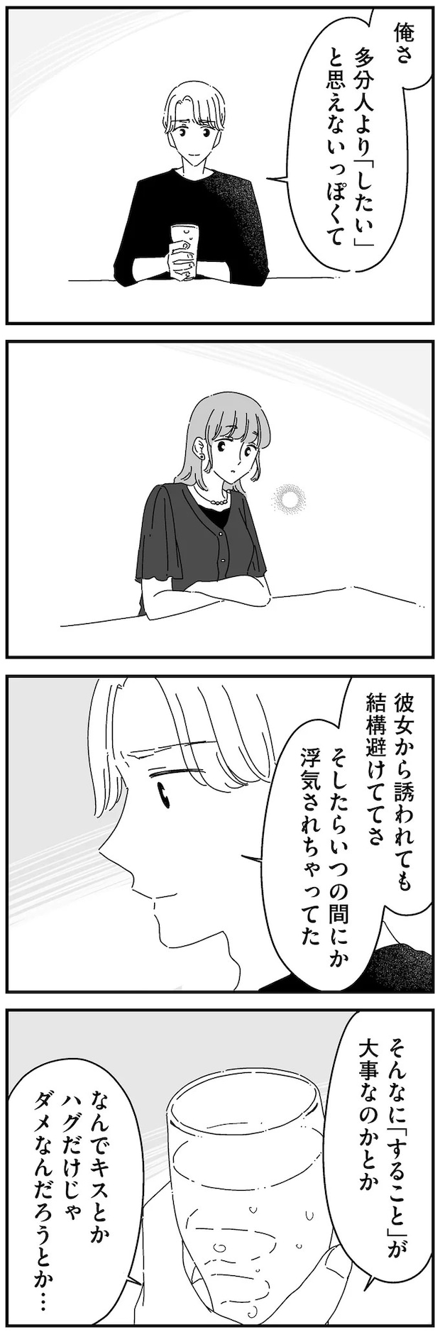 14885106.webp