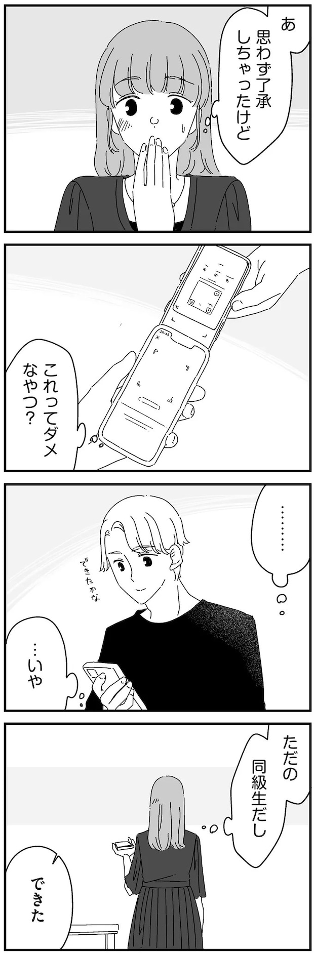 14885110.webp