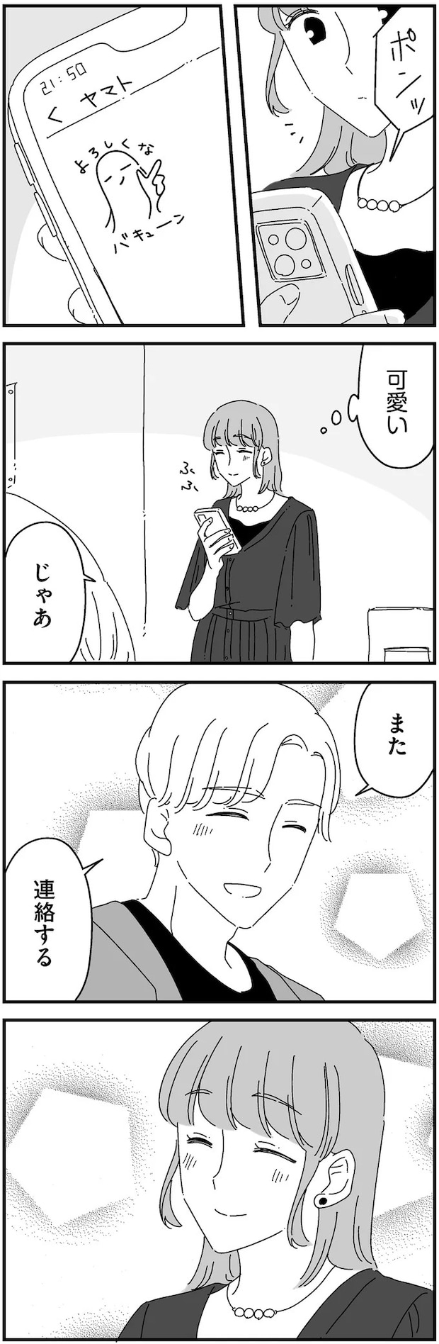 14885111.webp