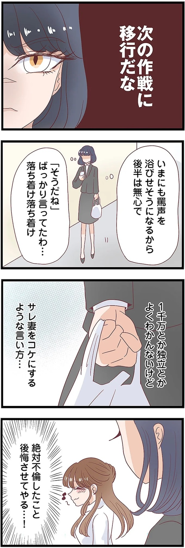 13437932.webp