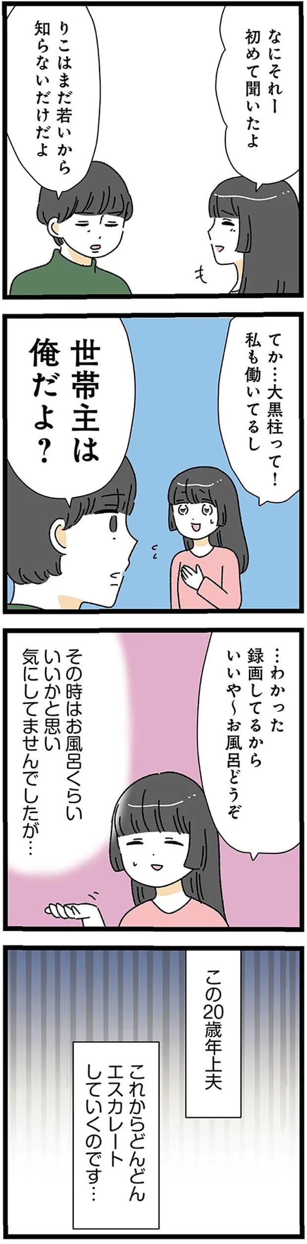 17224601.webp