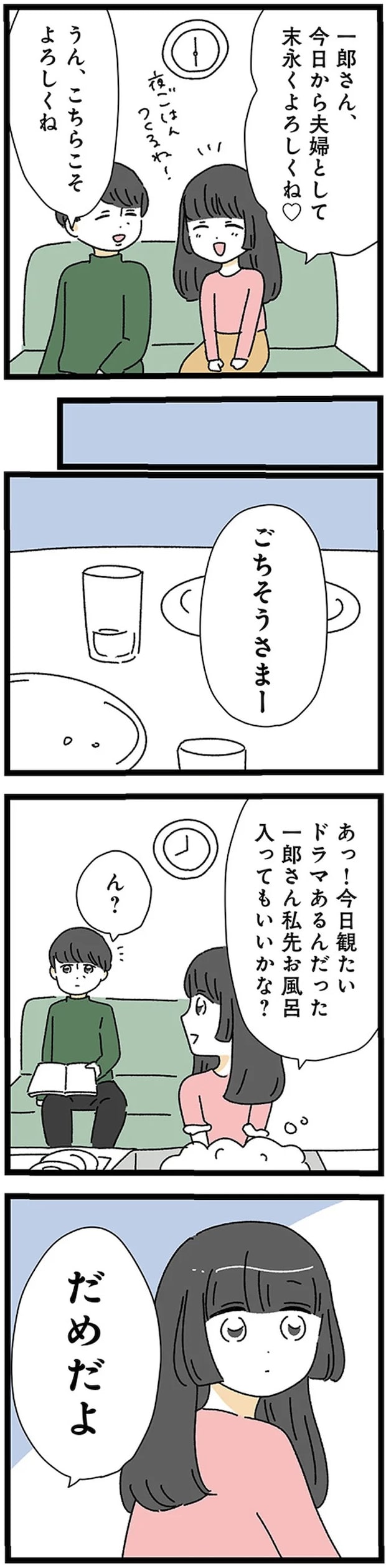 17224598.webp