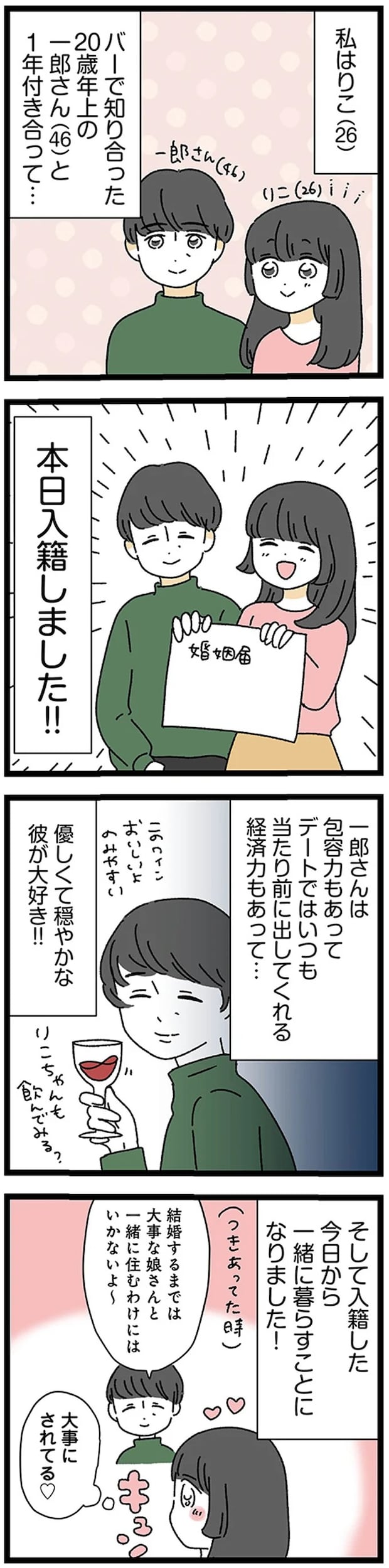 17224597.webp