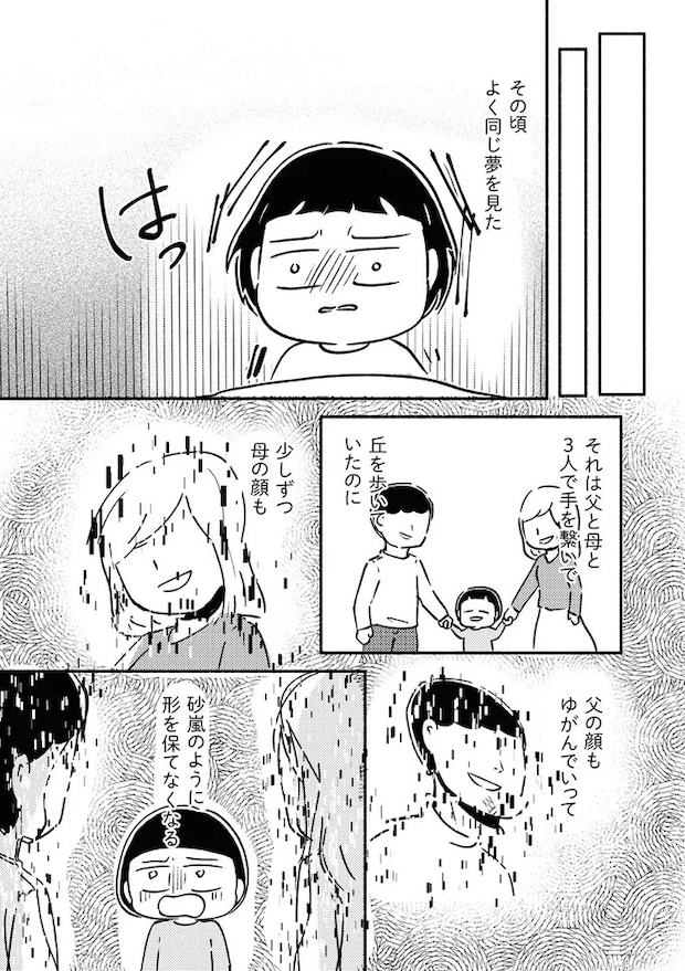 03-03.webp