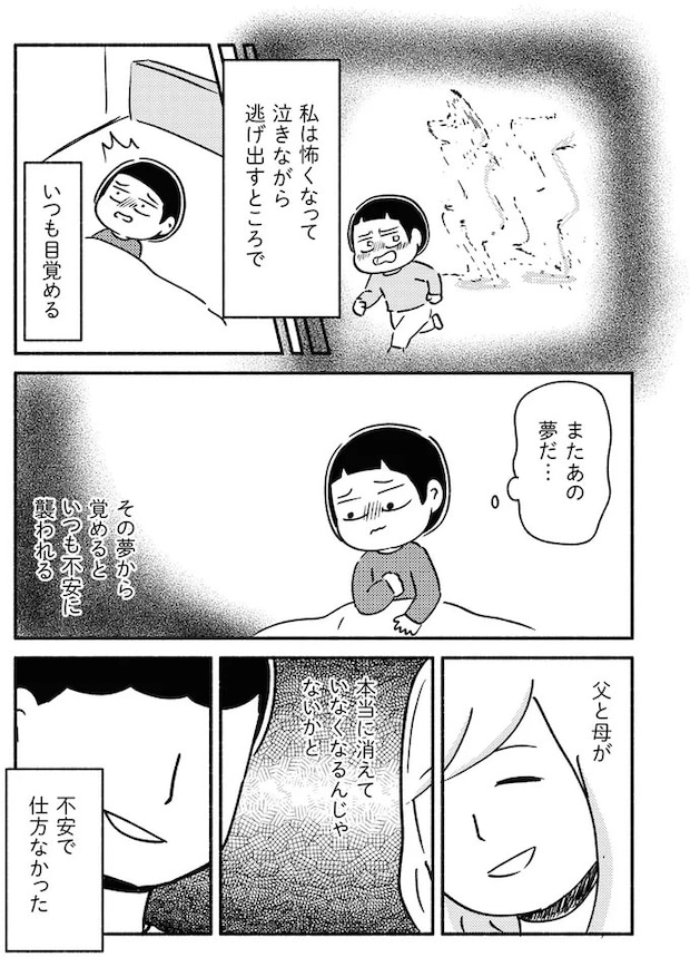 03-04.webp