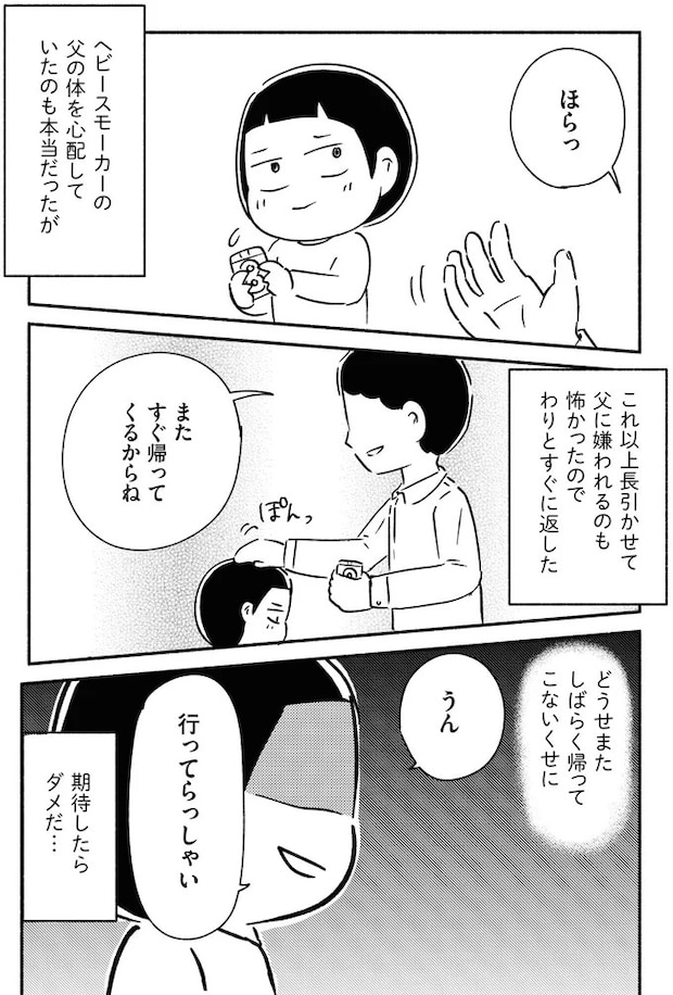 03-02.webp
