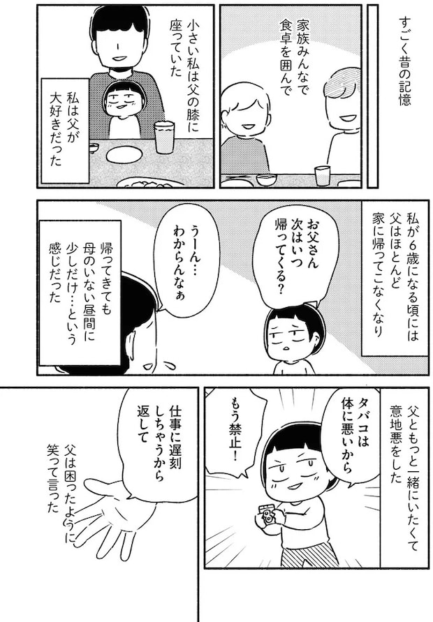 03-01.webp