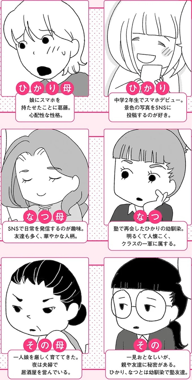 16290098.webp