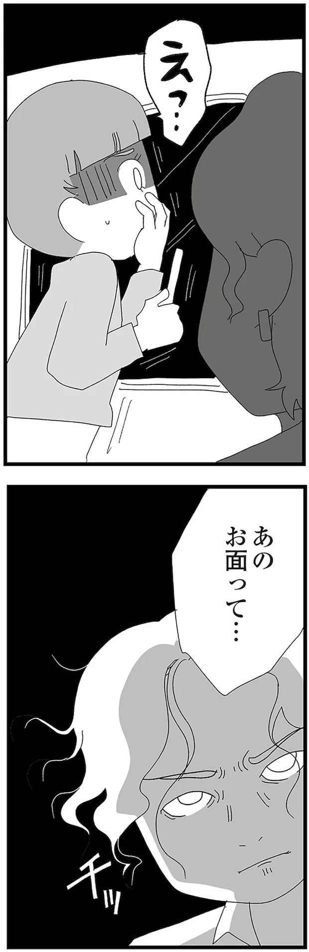 16338319.webp